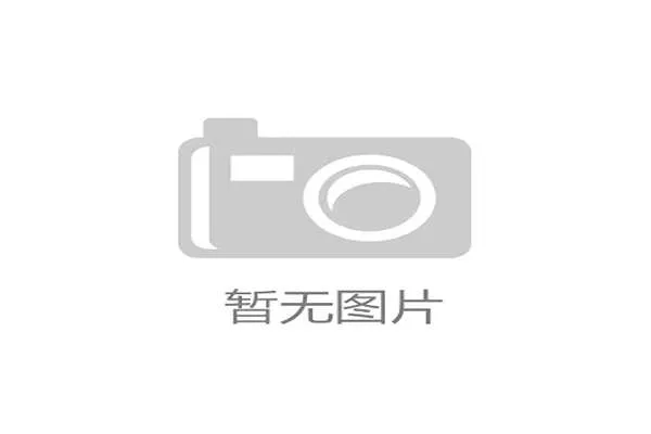 国际体能训练数据合规工具企业案例白皮书发布,国家体能训练
